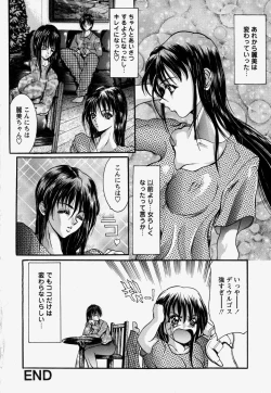 Page 36 of Kinshin Soukan