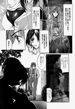 Page 95 of Kinshin Soukan