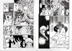 Page 83 of Private ni Goyoujin