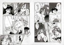 Page 97 of Private ni Goyoujin