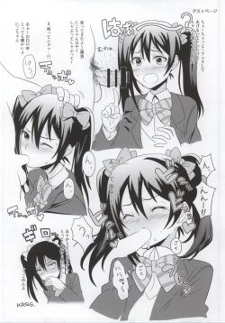 Page 22 of School Idol ga Iru Fuuzoku ga Arutte Hontou desuka? 3 Erichika to Khorosho Time!! Hen