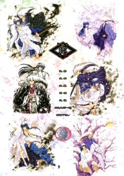 Page 2 of Sairoku Bon ・Sou