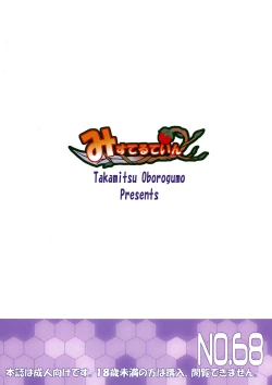 Page 2 of Whale Watching