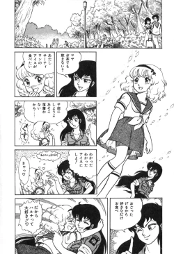 Page 10 of Trip Trap Trooper