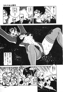 Page 111 of Trip Trap Trooper