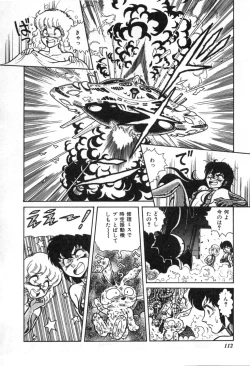 Page 114 of Trip Trap Trooper