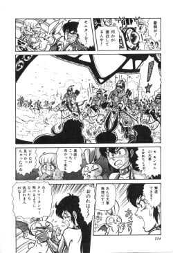 Page 116 of Trip Trap Trooper