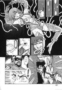 Page 122 of Trip Trap Trooper