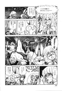 Page 126 of Trip Trap Trooper