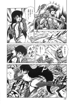 Page 130 of Trip Trap Trooper