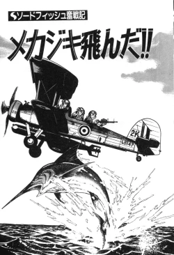 Page 135 of Trip Trap Trooper