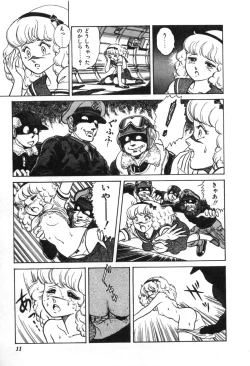 Page 13 of Trip Trap Trooper