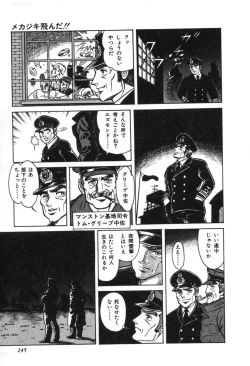 Page 147 of Trip Trap Trooper