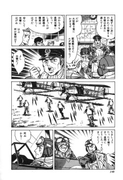 Page 150 of Trip Trap Trooper