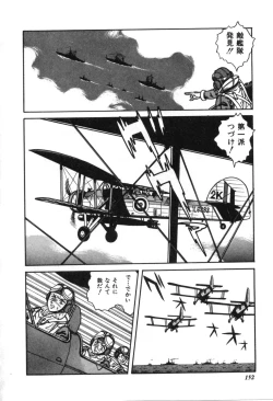 Page 154 of Trip Trap Trooper