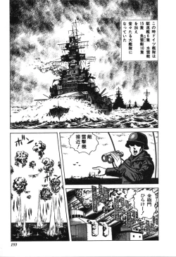 Page 155 of Trip Trap Trooper