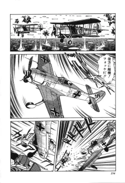 Page 156 of Trip Trap Trooper