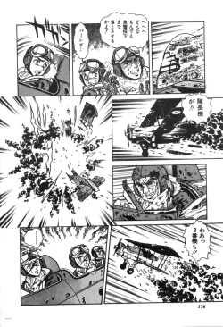 Page 158 of Trip Trap Trooper