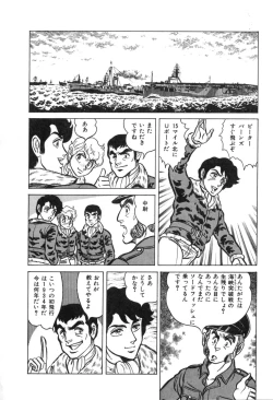 Page 164 of Trip Trap Trooper