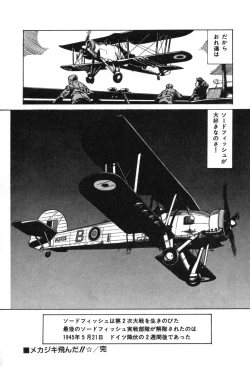 Page 166 of Trip Trap Trooper