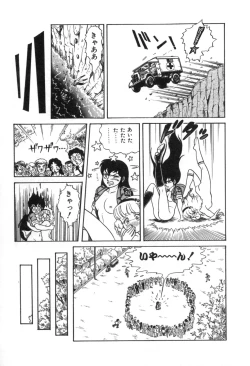 Page 27 of Trip Trap Trooper