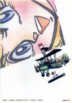 Page 3 of Trip Trap Trooper