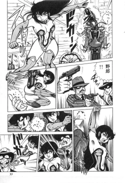 Page 55 of Trip Trap Trooper