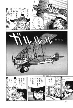 Page 60 of Trip Trap Trooper