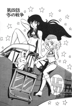 Page 65 of Trip Trap Trooper