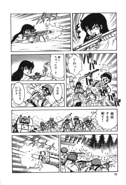 Page 78 of Trip Trap Trooper