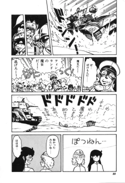 Page 82 of Trip Trap Trooper