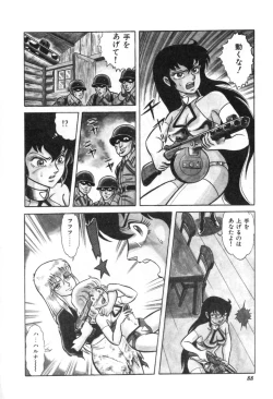 Page 90 of Trip Trap Trooper