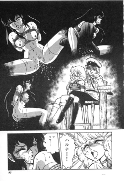 Page 95 of Trip Trap Trooper