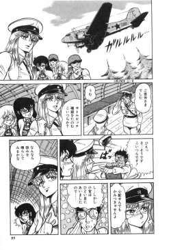 Page 97 of Trip Trap Trooper