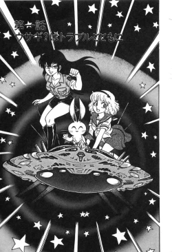 Page 9 of Trip Trap Trooper