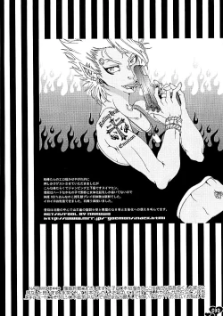 Page 29 of Heavy Syrup Dellinger