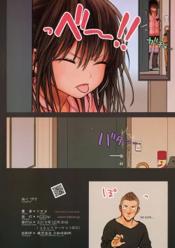 Page 28 of Little Girl 8