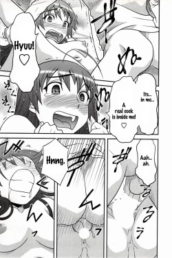 Page 22 of My Exotic Girlfriend