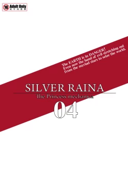 Page 22 of Shin ・Kagaku Touki Silver Raina 04