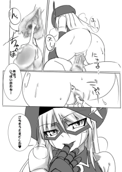 Page 35 of Shin ・Kagaku Touki Silver Raina 04