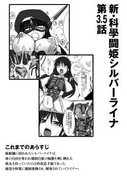 Page 2 of Shin ・Kagaku Touki Silver Raina 03.5
