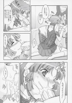 Page 10 of STEEL HEROINES Vol. 1