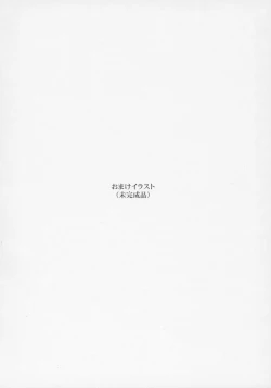 Page 25 of STEEL HEROINES Vol. 1