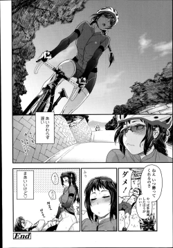 Page 26 of Touch me if you can