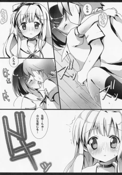 Page 11 of Hentai Ouji х Hentai Shoujo