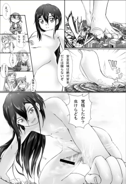 Page 10 of BUG ART ONLINE 1.5 Game Time