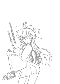 Page 21 of Akiresu no Ikisugita Massage