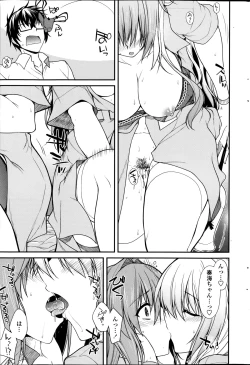 Page 31 of Yume Miru Kusuri Ch. 1-5