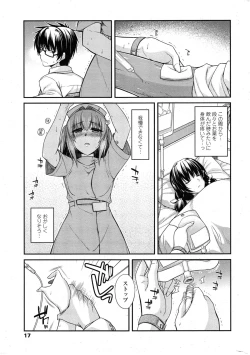 Page 65 of Yume Miru Kusuri Ch. 1-5