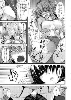 Page 71 of Yume Miru Kusuri Ch. 1-5